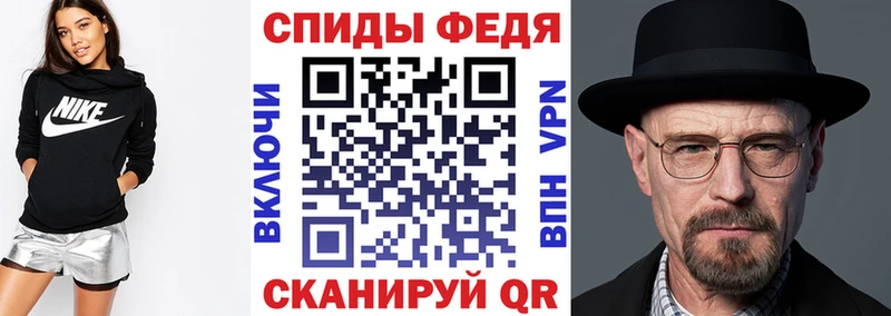 Amphetamine Розовый  Купить закладки  Обнинск 