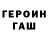 КОКАИН FishScale # DxNxD