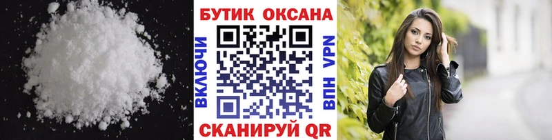 Купить где  Обнинск  Бутират 1.4BDO 