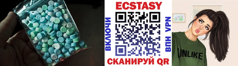 Купить где  Обнинск  Экстази VHQ 