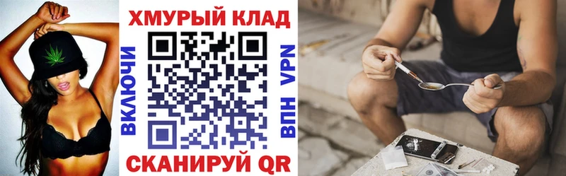 ГЕРОИН VHQ  Купить где  Обнинск 
