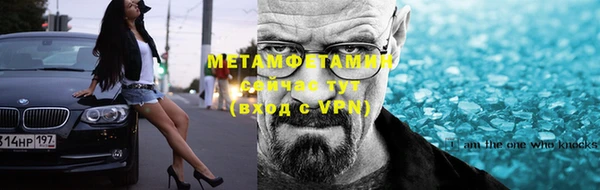 мефедрон мука Баксан