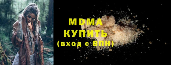COCAINE Балахна