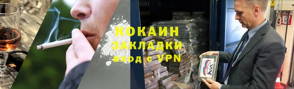 COCAINE Балахна