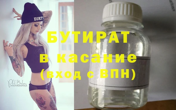 мефедрон мука Баксан