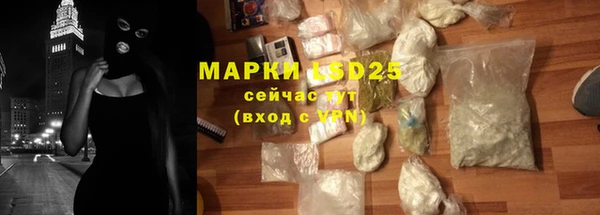 COCAINE Балахна