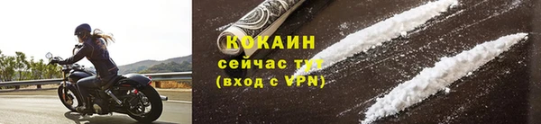 наркотики Балабаново