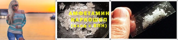 мефедрон мука Баксан