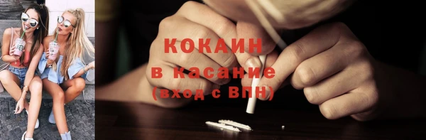 наркотики Балабаново
