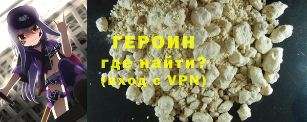наркотики Балабаново