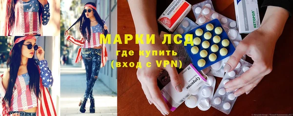 COCAINE Балахна