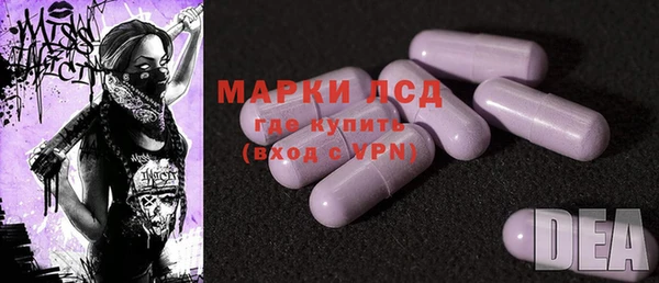 COCAINE Балахна