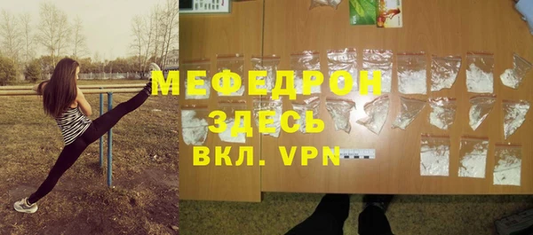 мефедрон мука Баксан