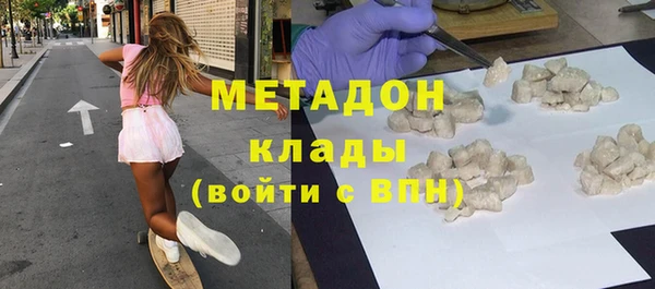 наркотики Балабаново