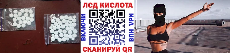 Купить  Обнинск  Лсд 25 экстази ecstasy 