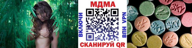 Купить где  Обнинск  МДМА кристаллы 