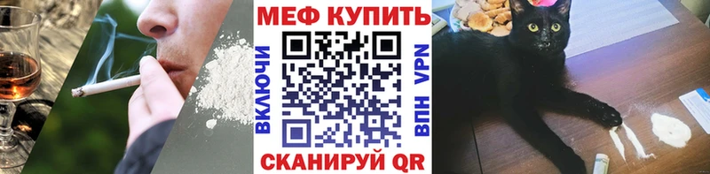 МЕФ 4 MMC  Обнинск 