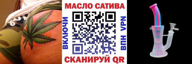 Купить  Обнинск  Дистиллят ТГК THC oil 